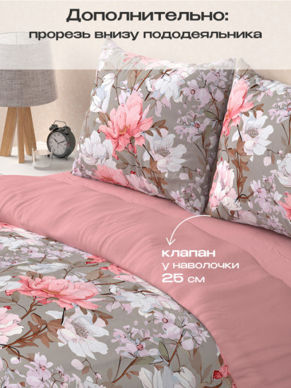 Комплект постельного белья «Рауни»