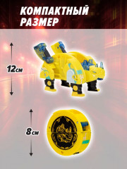 Робот-трансформер «Армокор Боевого Носорога» - Фото 3