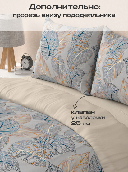 Комплект постельного белья «Лиам»
