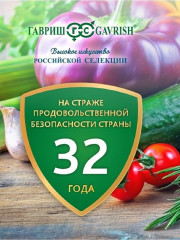 Семена «Полевица побегоносная Кроми» - Фото 3
