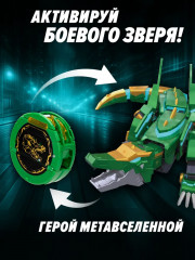 Робот-трансформер «Армокор Боевого Аллигатора» - Фото 1