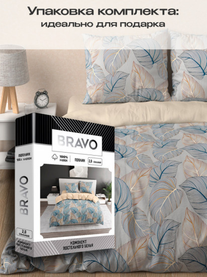 Комплект постельного белья «Лиам»