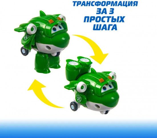 Мини-трансформер «Мира»