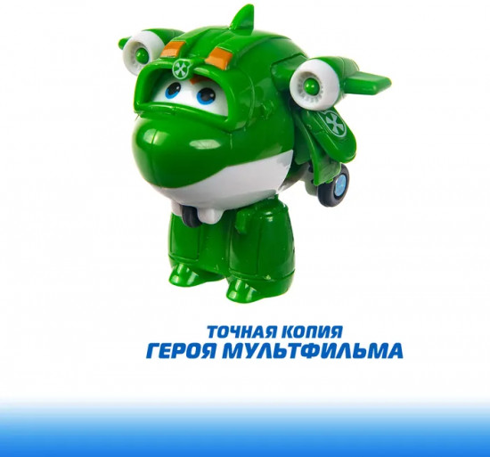 Мини-трансформер «Мира»
