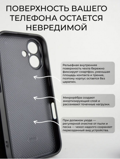 Чехол для Apple iPhone 17