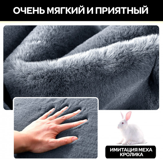 Ковер «Soft Bunny»