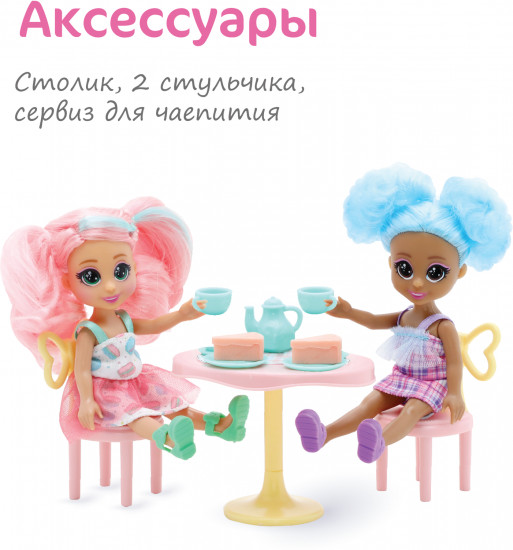 Набор игровой «Чаепитие»