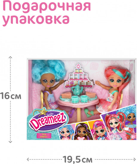 Набор игровой «Чаепитие»