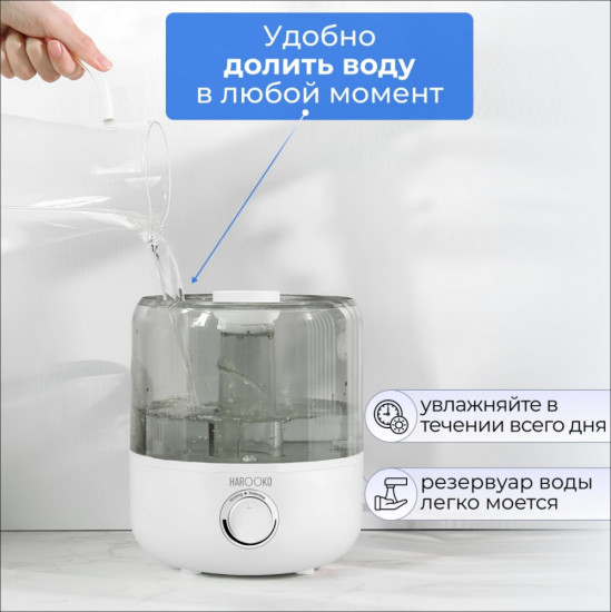 Увлажнитель воздуха US-1