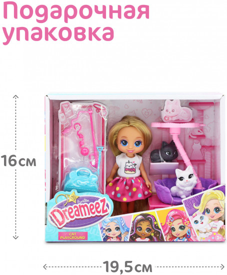 Набор игровой «Кошкин дом»