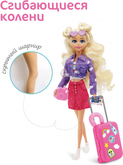 Набор игровой «Кукла-путешественница»