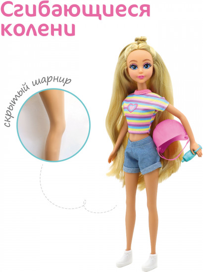 Набор игровой «Кукла-велосипедистка»