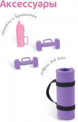 Кукла «Инструктор по йоге» - Фото 3