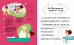 Этикет - Фото 3