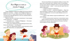 Этикет - Фото 5