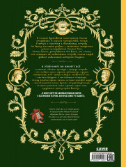 Затерянный остров - Фото 6