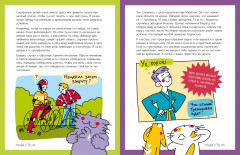 Эмоциональный интеллект. Как выстраивать личный бренд и растить социальный капитал - Фото 1