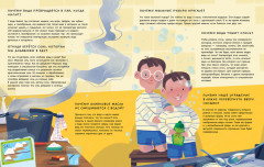 Большая книга «Почему?» - Фото 4