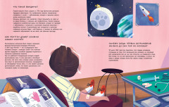 Большая книга «Почему?» - Фото 5