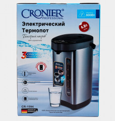 Термопот электрический CR-1594 - Фото 9