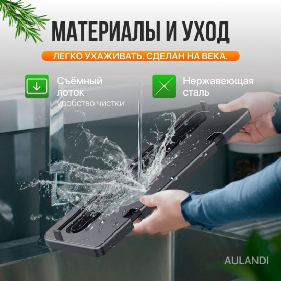 Вакуумный упаковщик Aulandi VS8861