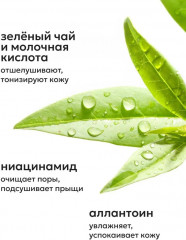 Гель для душа против несовершенств кожи успокаивающий «No Acne Skin» - Фото 3