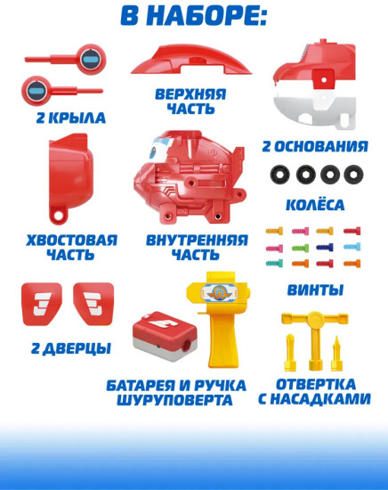Самолёт-конструктор «Джетт»