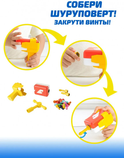 Самолёт-конструктор «Джетт»