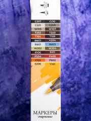 Набор маркеров спиртовых «Архитектура» - Фото 5