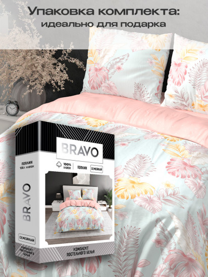 Комплект постельного белья «Танде»