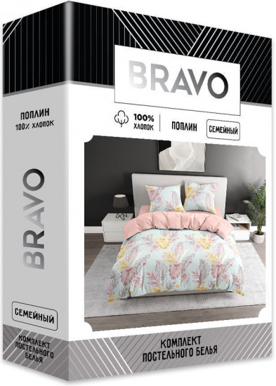 Комплект постельного белья «Танде»
