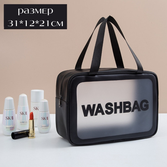 Набор косметичек