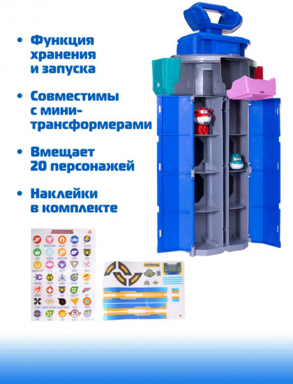 Набор игровой «Мировой космический порт»