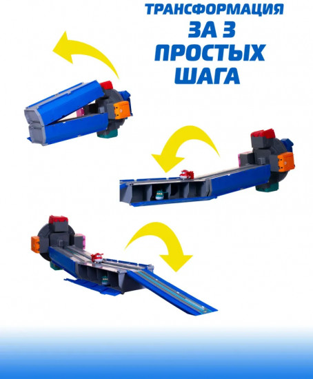 Набор игровой «Мировой космический порт»