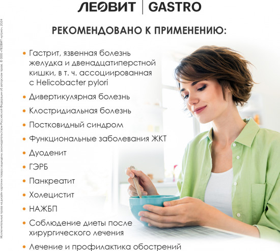 Каша овсяная с травами и семенами льна