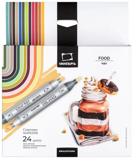 Набор спиртовых маркеров