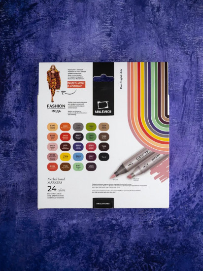 Набор маркеров спиртовых «Мода»