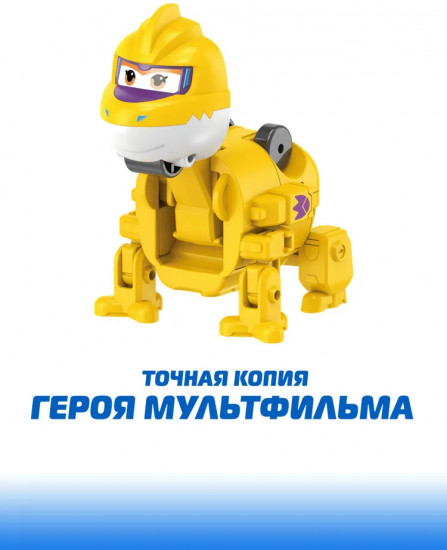 Мини-трансформер «Брачи»