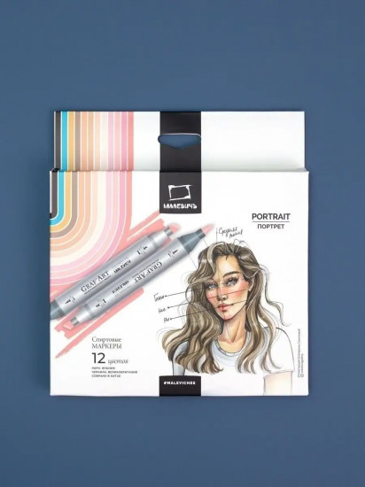 Набор спиртовых маркеров