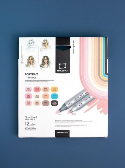 Набор спиртовых маркеров