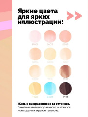 Набор спиртовых маркеров «Портрет» - Фото 8