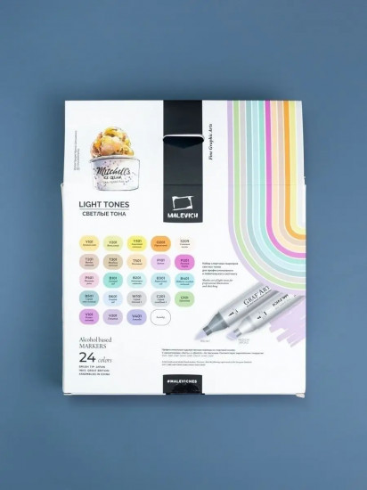 Набор спиртовых маркеров