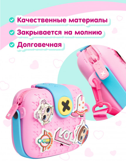 Сумка для девочек