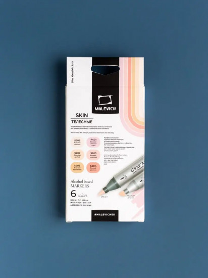 Набор спиртовых маркеров