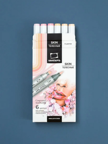 Набор спиртовых маркеров