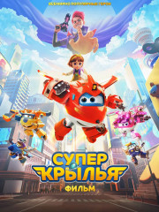Робот-трансформер «Брачи» - Фото 7