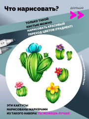 Набор маркеров спиртовых «Graf'Art» - Фото 2