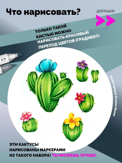 Набор маркеров спиртовых «Graf'Art»