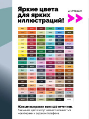 Набор маркеров спиртовых «Graf'Art» - Фото 3