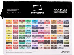 Набор маркеров спиртовых «Graf'Art» - Фото 10